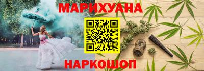 мескалин Апрелевка