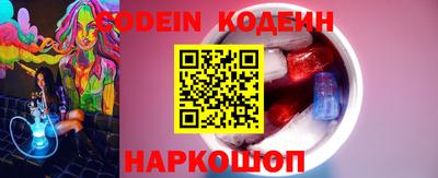 круглые Аргун