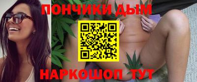 spice Апшеронск