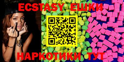 мескалин Апрелевка