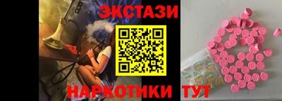 spice Апшеронск