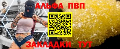 мескалин Апрелевка