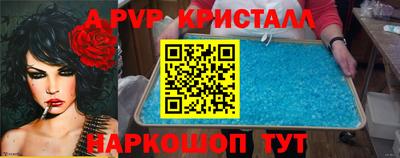 стафф Малгобек