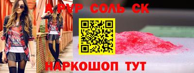 стафф Малгобек