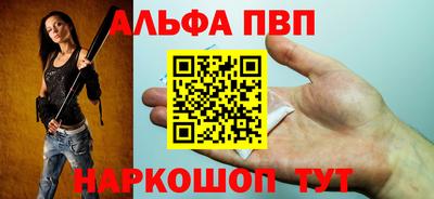 стаф Мариинск