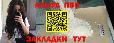 spice Апшеронск