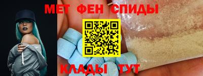 МДМА Малоярославец