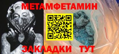 стафф Малгобек