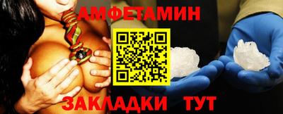 spice Апшеронск