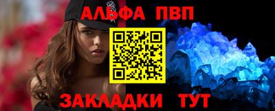 мескалин Апрелевка