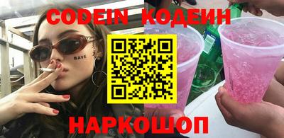 стафф Малгобек