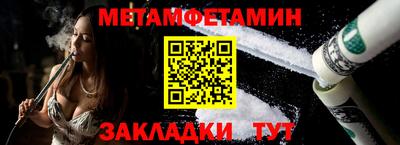 стафф Малгобек