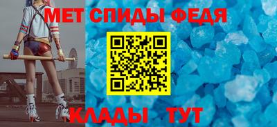 spice Апшеронск