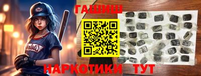 мескалин Апрелевка