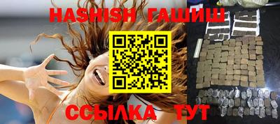 spice Апшеронск