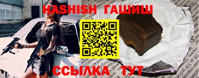 круглые Аргун