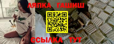 мескалин Апрелевка