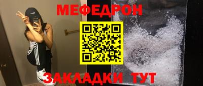 мескалин Апрелевка