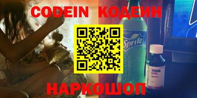 стафф Малгобек