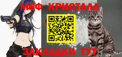 стаф Мариинск