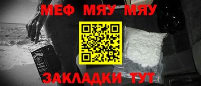 стаф Мариинск
