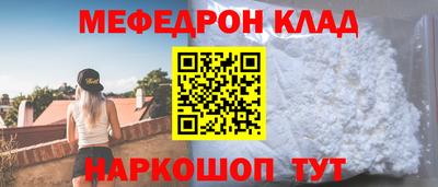 круглые Аргун