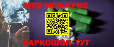 МДМА Малоярославец