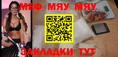 стафф Малгобек