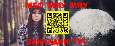 spice Апшеронск