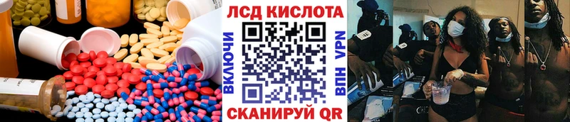 купить наркоту  Морозовск  LSD-25 экстази ecstasy 