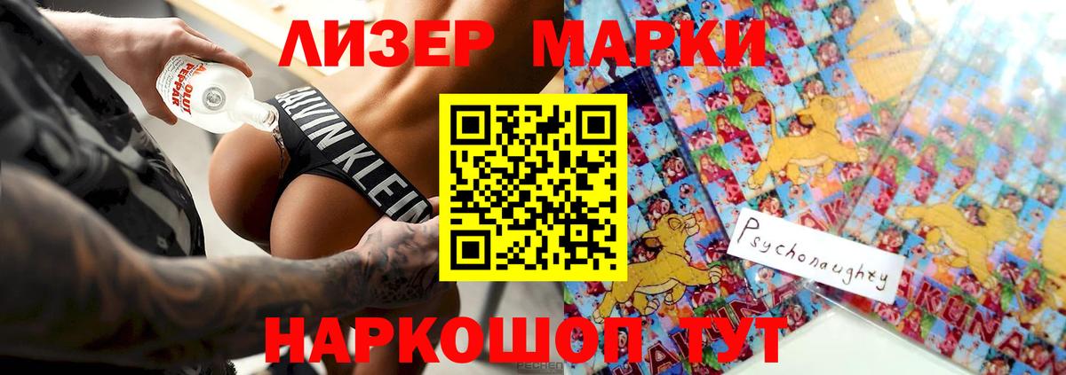Морозовск  Лсд 25 экстази ecstasy  Вход с VPN 