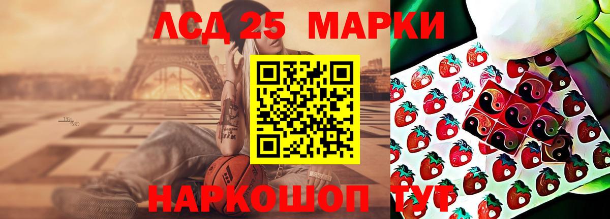 Лсд 25 экстази ecstasy  Морозовск 