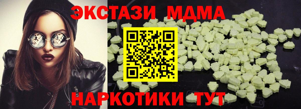 MDMA VHQ Морозовск