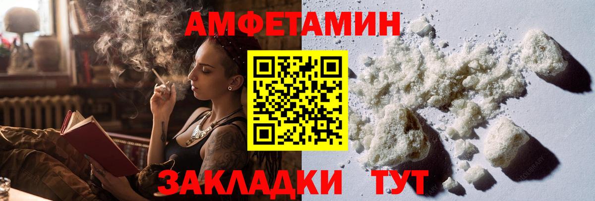 Первитин Methamphetamine  Вход с VPN  Первитин  Морозовск 