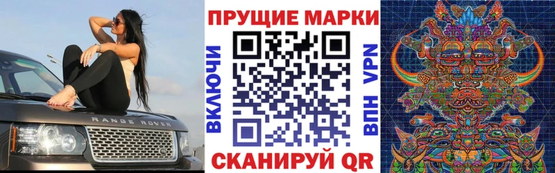 Марки NBOMe 1500мкг  где продают наркотики  Морозовск 