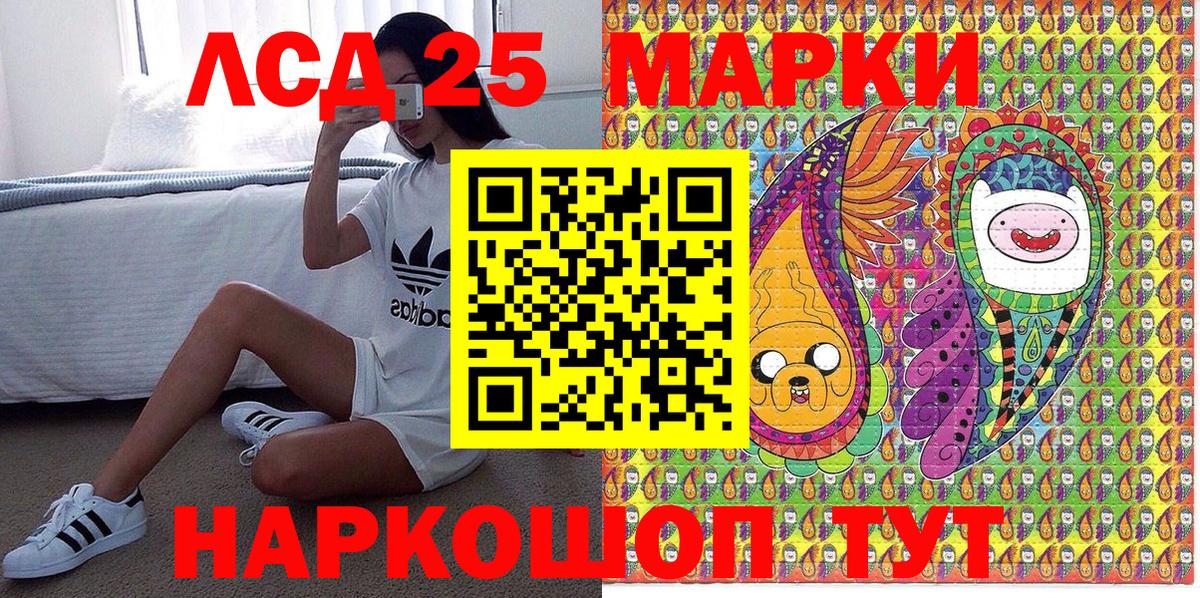 Кодеин  Морозовск  МЕТ  МДМА  Бошки Шишки  Меф кристаллы  КЕТАМИН  Марихуана  Гашиш  Alpha-PVP СОЛЬ  