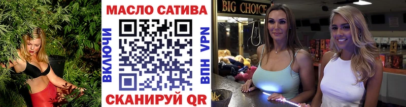 ТГК вейп с тгк  Морозовск 