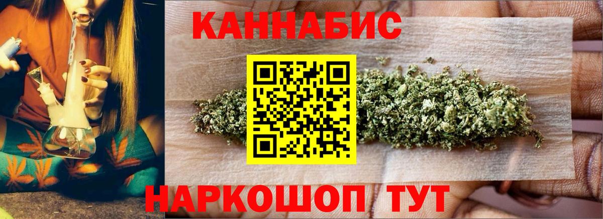 МАРИХУАНА тримм  МАРИХУАНА OG Kush  Канабис LSD WEED  Вход с VPN  Морозовск 