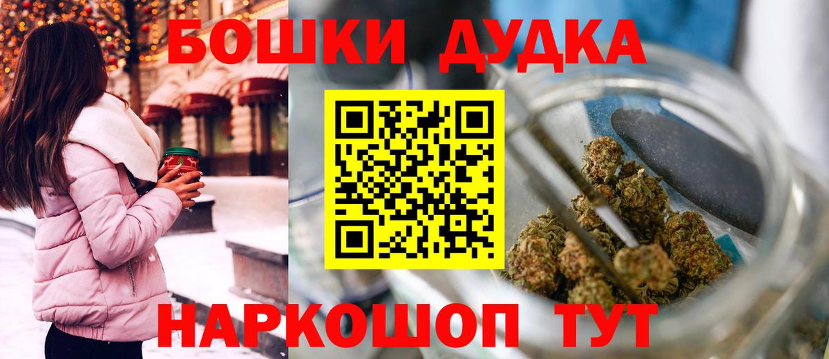 Каннабис Amnesia Морозовск